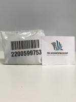 2200599753 SOLENOID VALVE NC 24V V.M.C. (Соленоидный клапан)