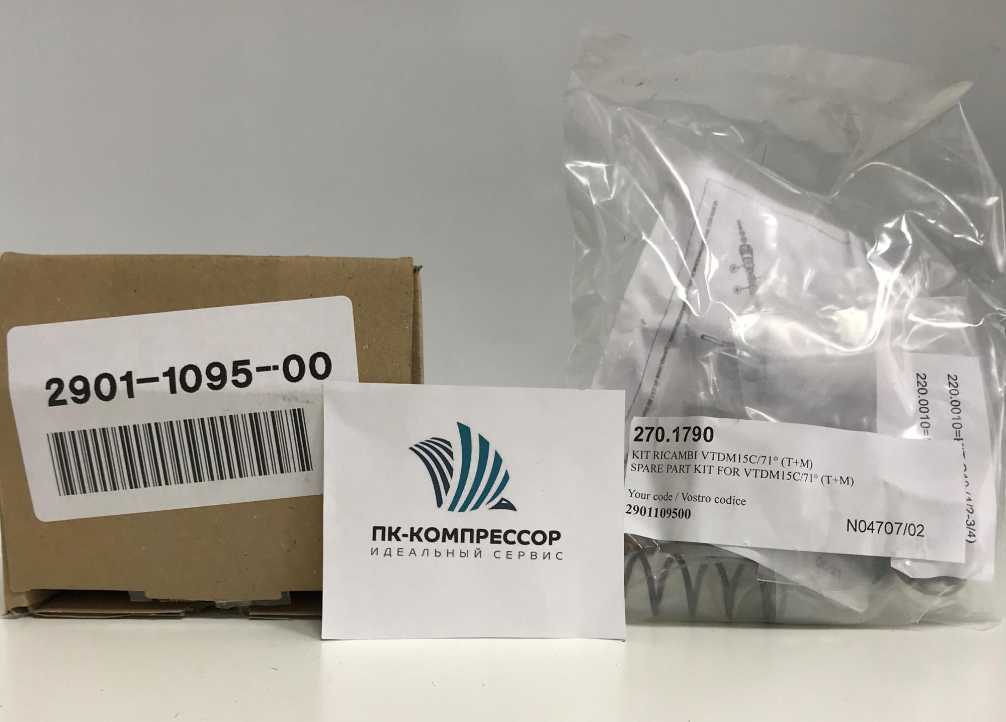 2901109500-therm-mpv-kit-c40-mpv-40