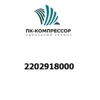 2202918000 DUCT AIR CUBICLE