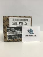 3001500626 KIT SERVICE (Сервисный набор)