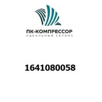 1641080058 PIPE DRYER TO FILTER