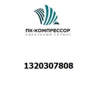 1320307808 BRG/SEAL 1ST STG