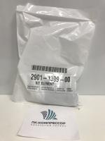2901139900 KIT ELEMENT (Набор для переборки клапана минимального давления)