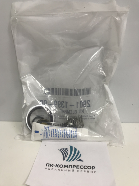 2901139900 KIT ELEMENT (Набор для переборки клапана минимального давления)
