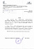 ООО "Эберспехер Автовазагрегат Выхлопные Системы" ООО "Эберспехер Автовазагрегат Выхлопные Системы"