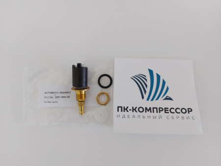 2901056300 AUTOMATIC DRAIN KIT (Набор автоматического дренажного клапана /клапана сброса)