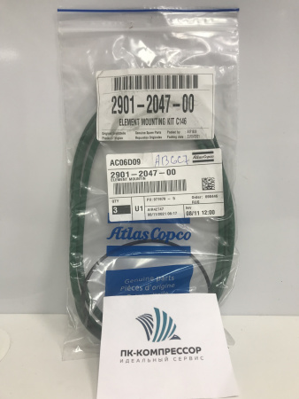 2901204700 ELEMENT MOUNTING KIT C146 (Набор для установки ступени C146)