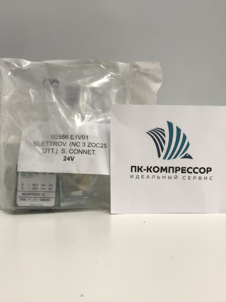 2200599753 SOLENOID VALVE NC 24V V.M.C. (Соленоидный клапан)