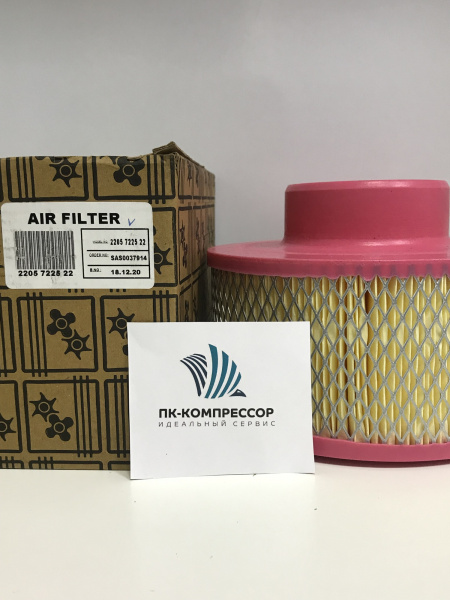 2205722522 AIR FILTER (Воздушный фильтр)